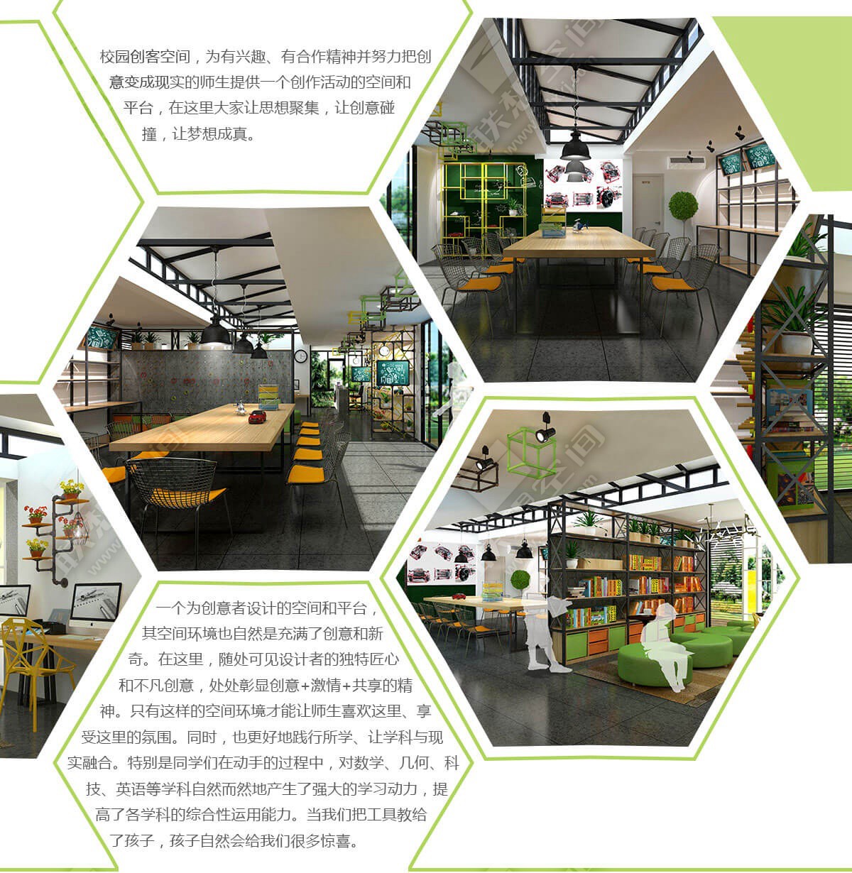 1527927565879067.jpg ck2school-2.jpg