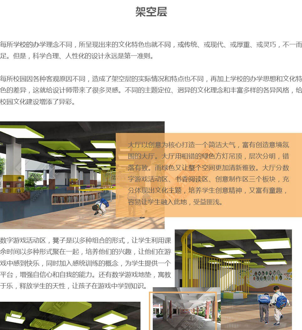 1527928327680946.jpg canschool-1.jpg