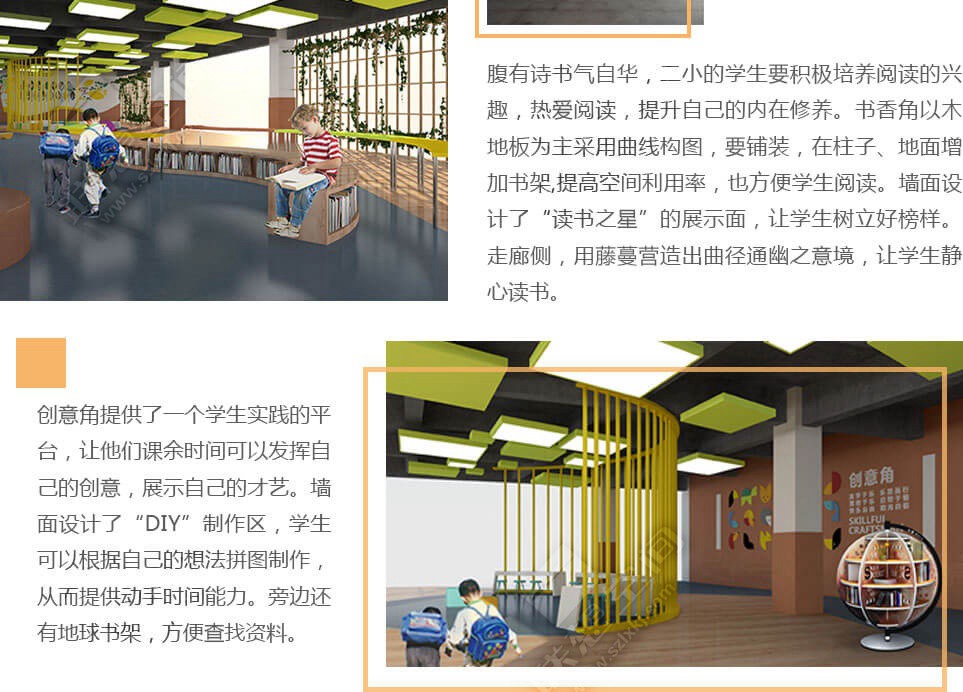 1527928330685210.jpg canschool-2.jpg