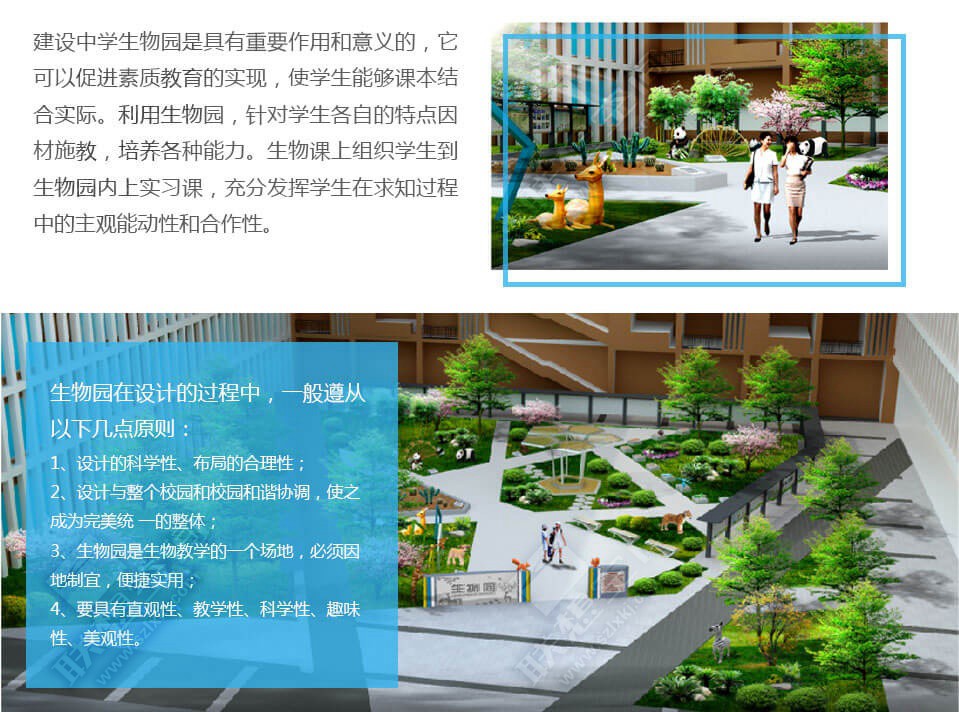 1527928378164639.jpg swyschool-2.jpg