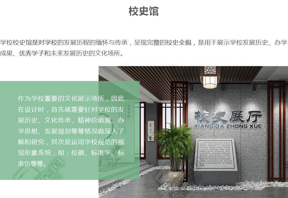 1527928650639392.jpg xdschool-1.jpg